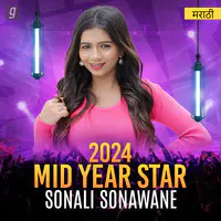 Best of Sonali Sonawane