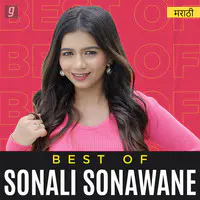 Best of Sonali Sonawane