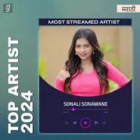 Best of Sonali Sonawane