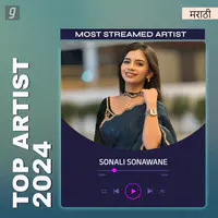 Best of Sonali Sonawane