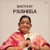 Bakthi by P Susheela