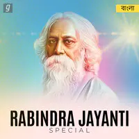 Rabindra Jayanti Special