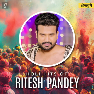 ritesh pandey holi video song 2025