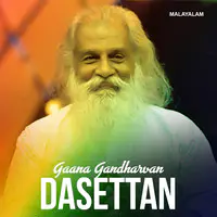 Gaana Gandharvan Dasettan