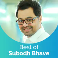 Best Of Subodh Bhave