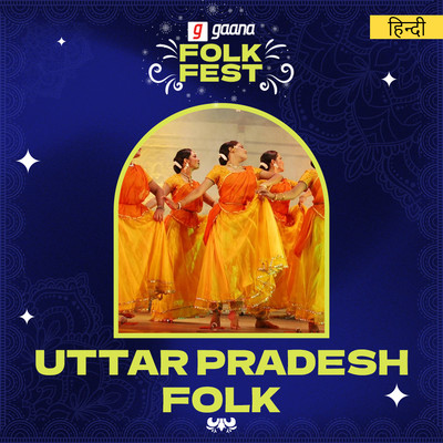 Uttar Pradesh Folk Music Playlist: Best Uttar Pradesh Folk MP3 Songs on ...