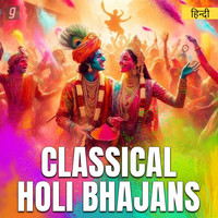 Classical Holi Bhajans