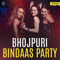 Bhojpuri Bindaas Party