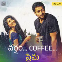 Varsham Coffee Prema