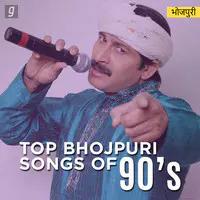 Top Bhojpuri Songs Of 90s