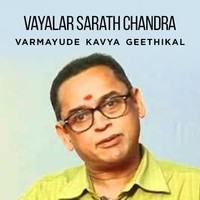 Best of Vayalar Sarath Chandra Varma