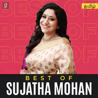Best of Sujatha Mohan
