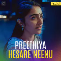 Preethiya Hesare Neenu