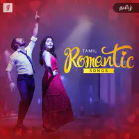 Tamil Romantic Songs