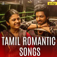 Tamil Romantic Songs