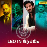 Leo in Premam