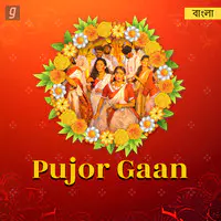 Pujor Gaan