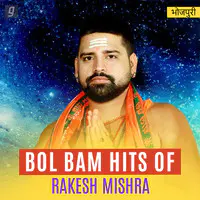 Bol Bam Hits of Rakesh Mishra