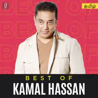 Best of Kamal Hassan