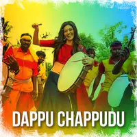 Dappu Chappudu