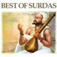 Best of Surdas Bhajan