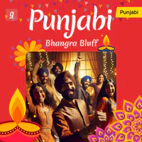 Bhangra Bluff