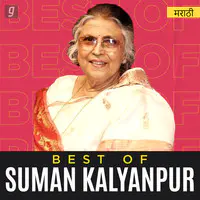 Best of Suman Kalyanpur - Marathi