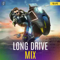 Long Drive Mix - Bengali