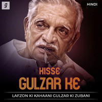 Kisse Gulzar Ke Music Playlist: Best Kisse Gulzar Ke MP3 Songs on Gaana.com