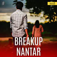 Breakup Nantar