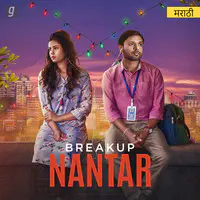 Breakup Nantar