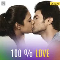 100 % Love