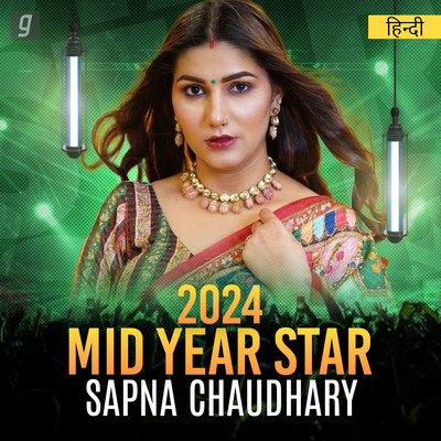 sapna choudhary songs dj download mp3