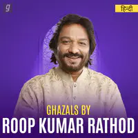 Ghazals By Roop Kumar Rathod