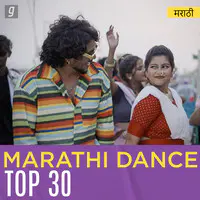 Marathi Dance Top 30