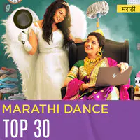 Marathi Dance Top 30