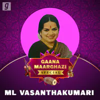 Gaana Maargazhi Special - ML Vasanthakumari