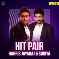 Hit Pair : Harris Jayaraj & Suriya