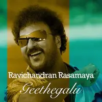 Ravichandran Rasaramya Geethegalu