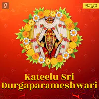 Kateelu Sri Durgaparameshwari