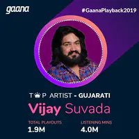 200px x 200px - Vijay Suvada Album Songs- Download Vijay Suvada New Albums MP3 Hit Songs  Online on Gaana.com