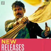New Releases Bhojpuri