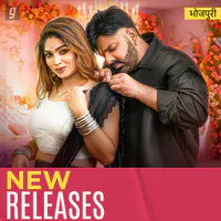 New Releases Bhojpuri