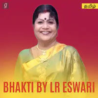 Bhakti By LR Eswari