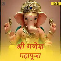 Shri Ganesh Maha Puja