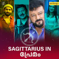 Sagittarius in Premam