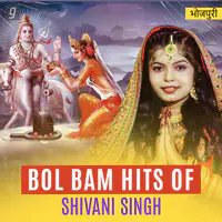 Bol Bam Hits of Shivani Singh