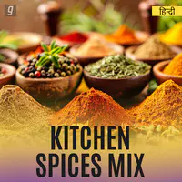 Kitchen Spices Mix
