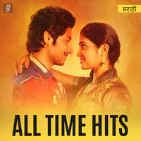 All Time Hits - Marathi