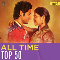 All Time Top 50 - Marathi